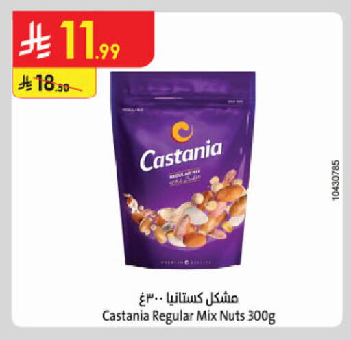 available at Danube in KSA, Saudi Arabia, Saudi - Al-Kharj