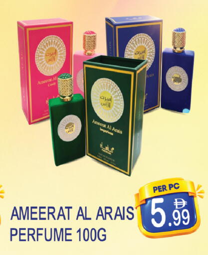available at دريم لاند in الإمارات العربية المتحدة , الامارات - دبي