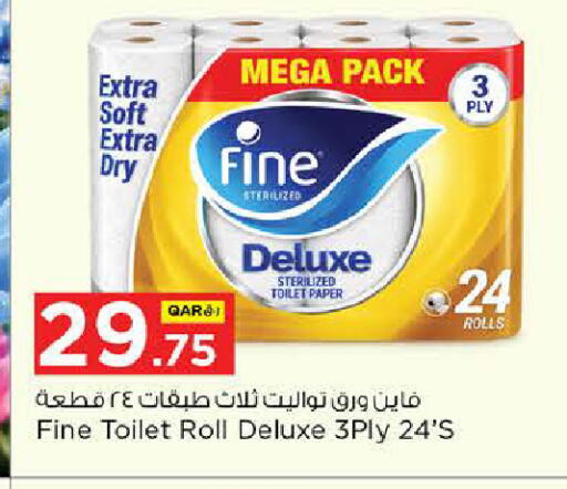 available at نـسـتـو in قطر - أم صلال