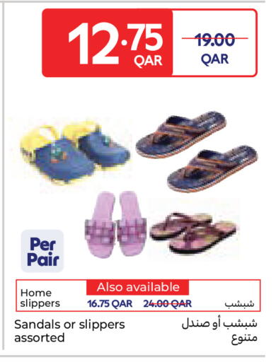 available at Carrefour in Qatar - Al Wakra