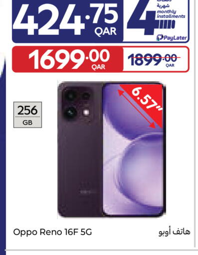available at Carrefour in Qatar - Al Wakra