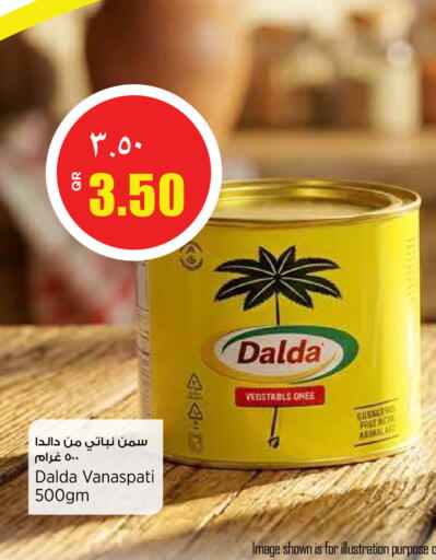 available at Retail Mart in Qatar - Doha