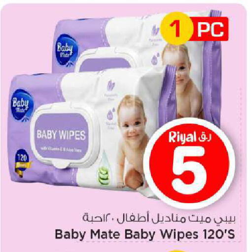 available at Mark & Save  in Qatar - Al Shamal