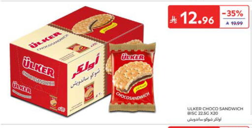 available at كارفور in مملكة العربية السعودية, السعودية, سعودية - جدة
