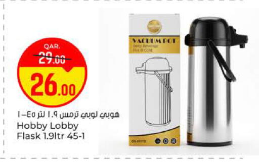 available at Paris Hypermarket in Qatar - Al-Shahaniya