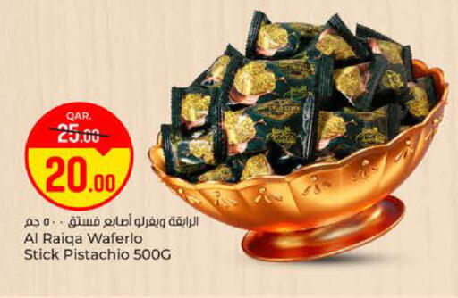 available at Paris Hypermarket in Qatar - Umm Salal