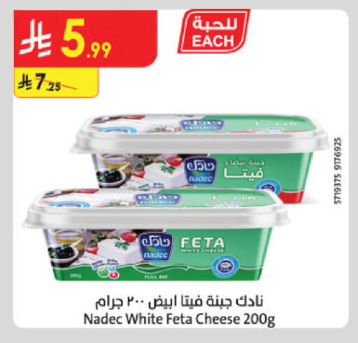 available at الدانوب in مملكة العربية السعودية, السعودية, سعودية - الخرج
