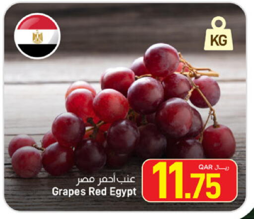 Grapes from Egypt available at SPAR in Qatar - Umm Salal