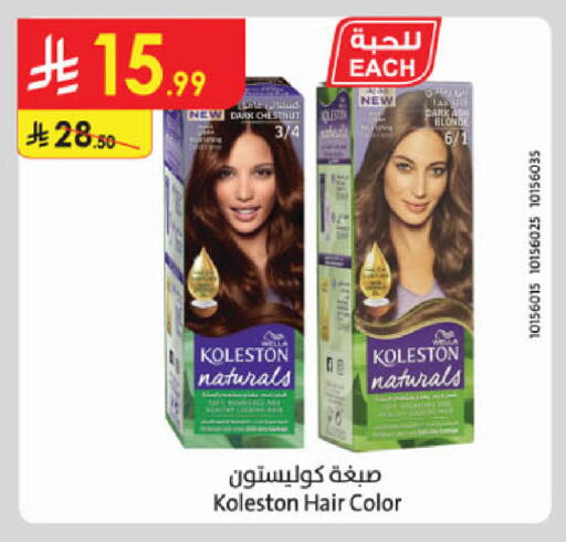 available at الدانوب in مملكة العربية السعودية, السعودية, سعودية - الخرج