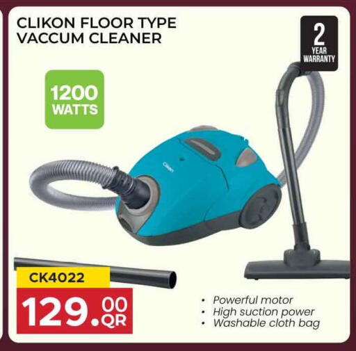 available at Safari Hypermarket in Qatar - Al Rayyan