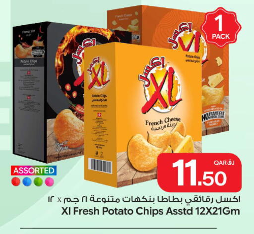 Potato available at Bin Dawood Market in Qatar - Doha