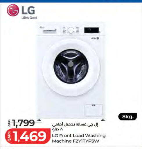 available at LuLu Hypermarket in Qatar - Al-Shahaniya