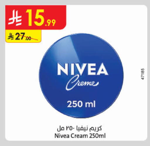 available at الدانوب in مملكة العربية السعودية, السعودية, سعودية - جدة