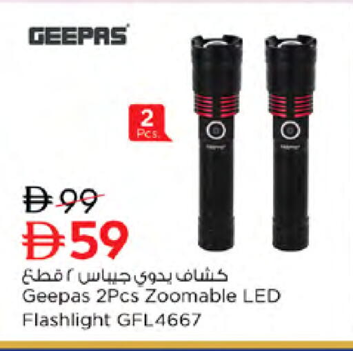 available at نستو هايبرماركت in الإمارات العربية المتحدة , الامارات - دبي
