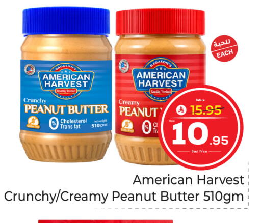 available at Makkah Hypermarket in KSA, Saudi Arabia, Saudi - Jeddah