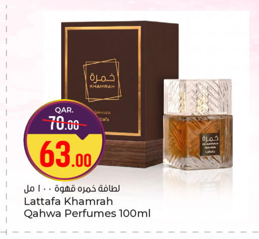 available at باريس هايبرماركت in قطر - الدوحة