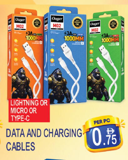 available at دريم لاند in الإمارات العربية المتحدة , الامارات - دبي