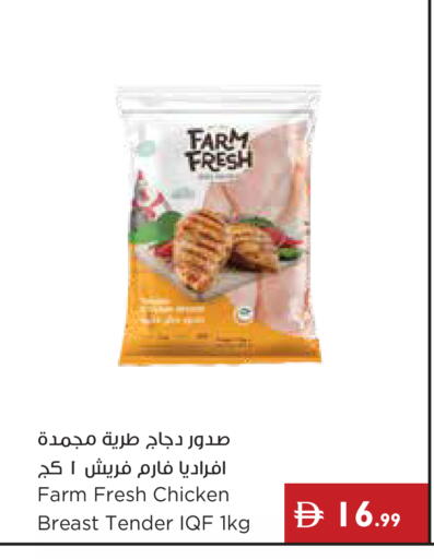 available at إسطنبول سوبرماركت in الإمارات العربية المتحدة , الامارات - رَأْس ٱلْخَيْمَة