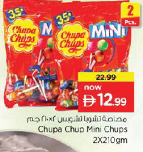 available at Nesto Hypermarket in UAE - Ras al Khaimah