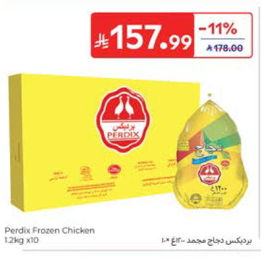 available at Carrefour in KSA, Saudi Arabia, Saudi - Al Khobar