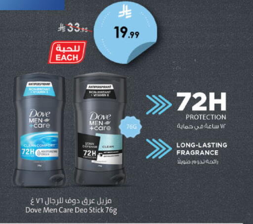 available at الدانوب in مملكة العربية السعودية, السعودية, سعودية - جدة