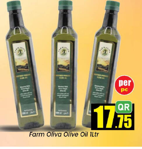 available at دوحة دي مارت in قطر - الدوحة