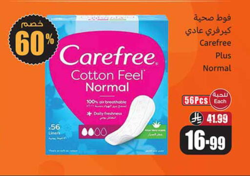 available at Othaim Markets in KSA, Saudi Arabia, Saudi - Al-Kharj