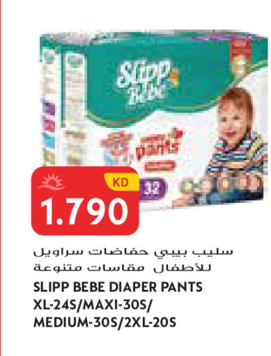 available at Grand Costo in Kuwait - Kuwait City