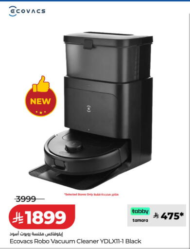 available at LULU Hypermarket in KSA, Saudi Arabia, Saudi - Al Khobar