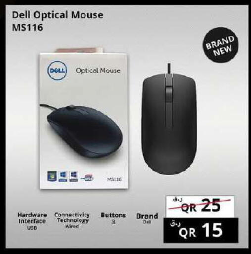 available at Prestige Computers in Qatar - Al Rayyan