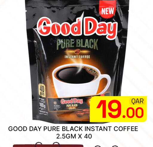 available at Majlis Hypermarket in Qatar - Al Rayyan