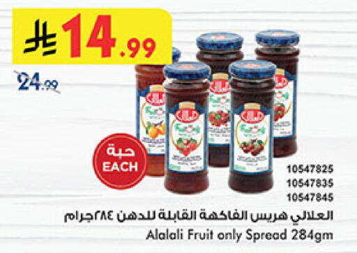 available at بن داود in مملكة العربية السعودية, السعودية, سعودية - المدينة المنورة