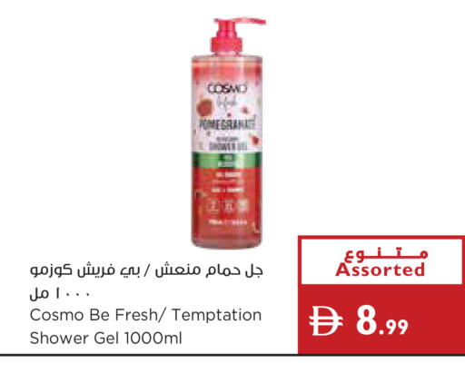 available at Istanbul Supermarket in UAE - Ras al Khaimah