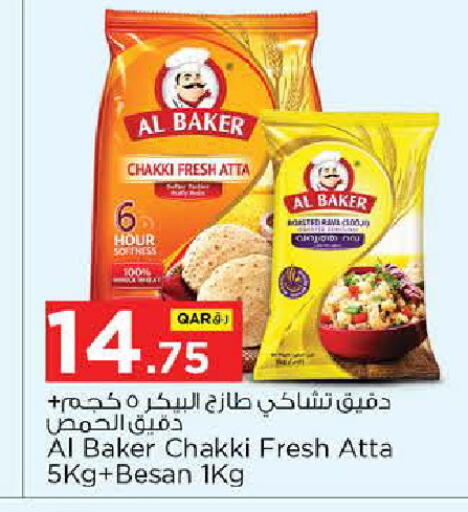 available at نـسـتـو in قطر - الشمال