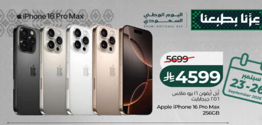 Apple available at LULU Hypermarket in KSA, Saudi Arabia, Saudi - Al-Kharj