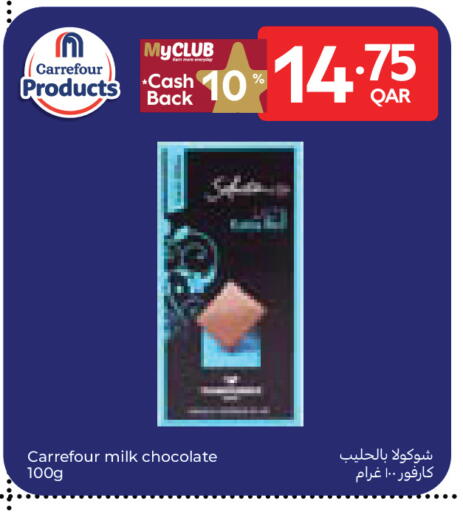 available at Carrefour in Qatar - Al-Shahaniya