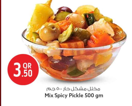 available at Safari Hypermarket in Qatar - Al Rayyan