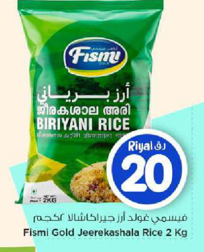 available at Mark & Save  in Qatar - Al-Shahaniya