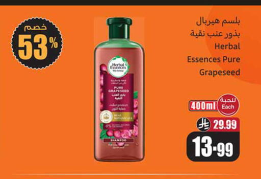 available at Othaim Markets in KSA, Saudi Arabia, Saudi - Hafar Al Batin