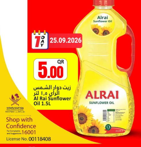 available at Dana Hypermarket in Qatar - Doha