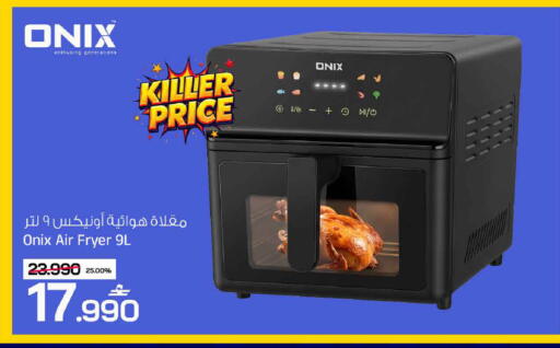 available at مارك & سايف in عُمان - مسقط‎