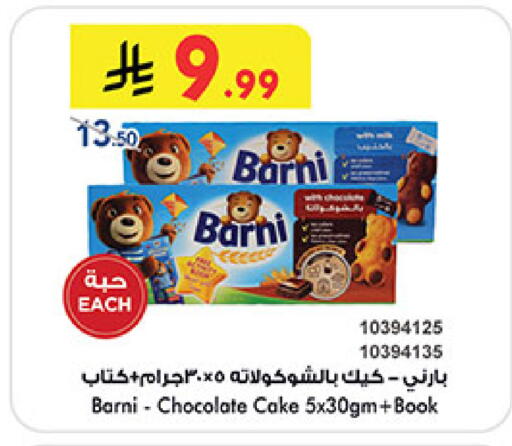 available at بن داود in مملكة العربية السعودية, السعودية, سعودية - المدينة المنورة