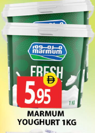 available at Zain Mart Supermarket in UAE - Ras al Khaimah
