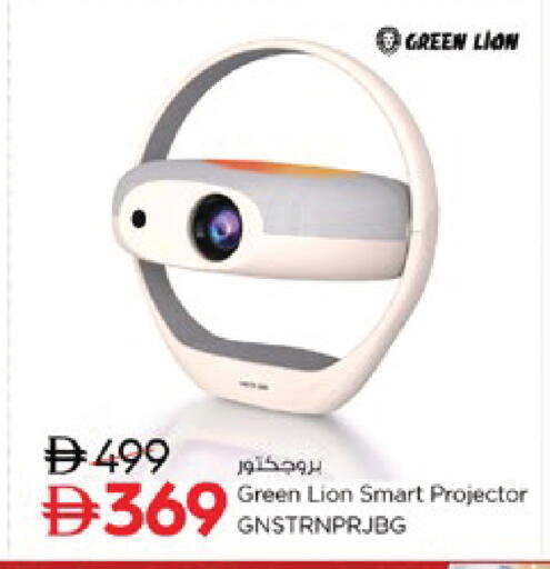 available at Nesto Hypermarket in UAE - Ras al Khaimah