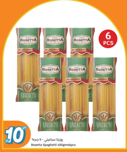 available at سيتي هايبرماركت in قطر - الشمال