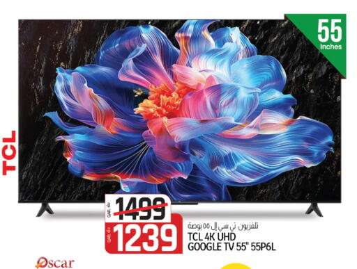 available at السعودية in قطر - الشمال