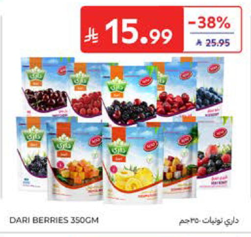 available at Carrefour in KSA, Saudi Arabia, Saudi - Al Khobar