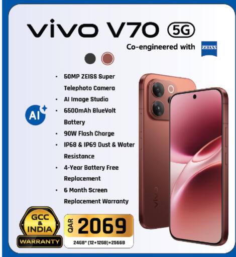 available at السعودية in قطر - الشمال