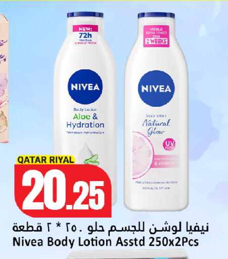 available at Dana Hypermarket in Qatar - Umm Salal