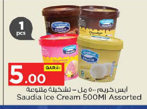 available at Nesto in Qatar - Al Rayyan